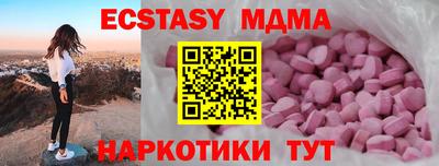 mdpv Нальчик