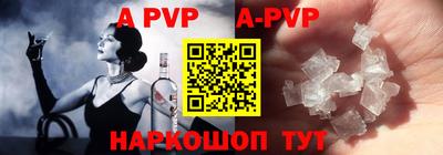 mdpv Нальчик