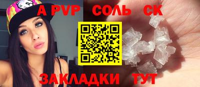 меф VHQ Нарткала