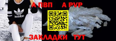 mdpv Нальчик