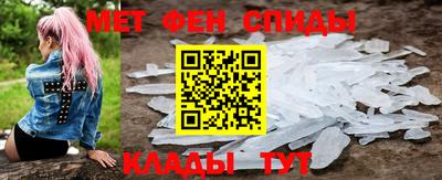меф VHQ Нарткала