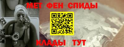 меф VHQ Нарткала