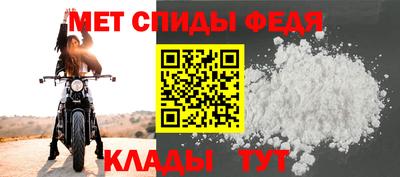mdpv Нальчик