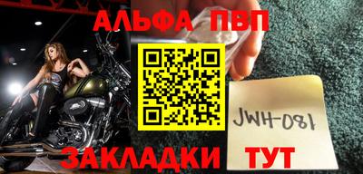 меф VHQ Нарткала