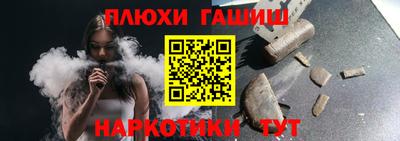 меф VHQ Нарткала