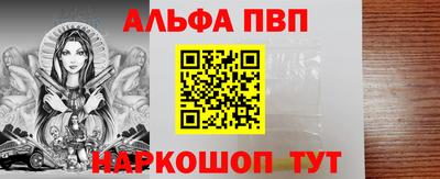 mdpv Нальчик