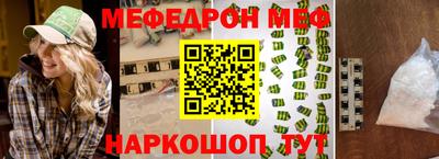 шишки Надым