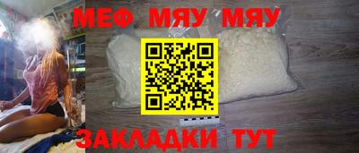 mdpv Нальчик