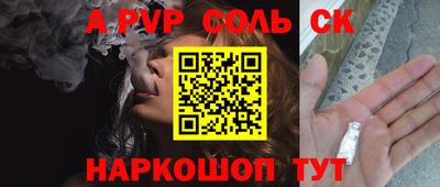 меф VHQ Нарткала