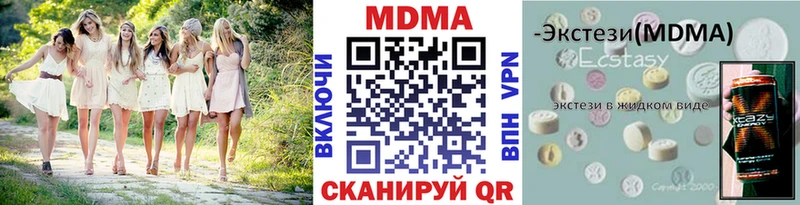 OMG как войти  Таганрог  MDMA Molly 