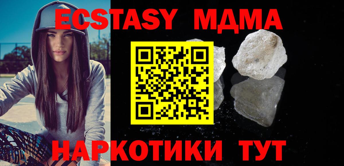 КОКАИН Таганрог
