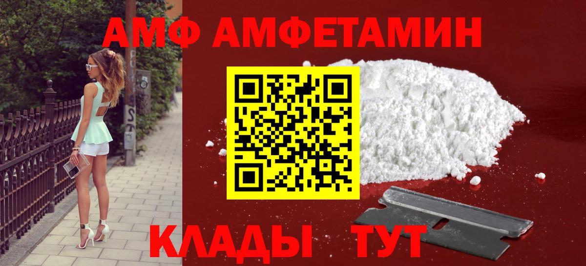 МЕТАМФЕТАМИН витя Таганрог