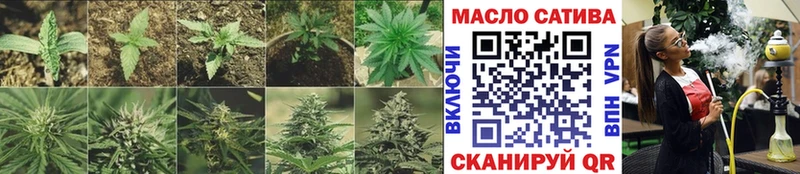 где купить наркоту  Таганрог  ТГК вейп 