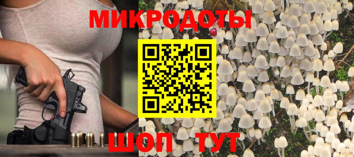 Таганрог  Галлюциногенные грибы ЛСД  Вход с VPN  Галлюциногенные грибы Cubensis 