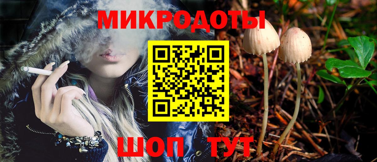 Мефедрон   Таганрог  Цена  Кокаин  ГАШ  Вход с VPN  Канабис  МДМА 