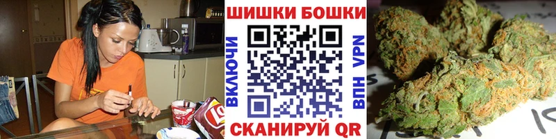 Каннабис Ganja Таганрог